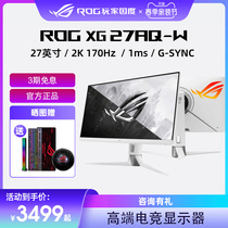 ROG XG27AQ Jedi 27-inch 170Hz 2K Computer Display G-SYNC compatible player Country