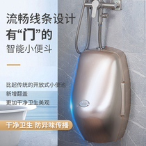 ACORN urinal Wall-mounted mens urinal Household with cover urinal Intelligent sensing flushing urinal