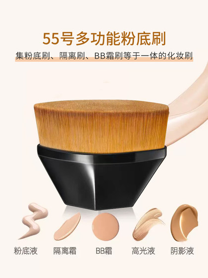 No. 55 Magic Foundation 브러시 소프트 헤어리스 컨실러 홍당무 홍당무 홍당무 없음 파우더 없음 파우더 휴대용 메이크업 메이크업 브러시 정통 No. 55 Magic Foundation 브러시 소프트 헤어리스 컨실러 홍당무 홍당무 홍당무 없음 파우더 없음 파우더 휴대용 메이크업 메이크업 브러시 정통
