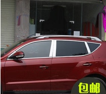 Global Eagle GX7 window light strip Global Eagle GX9 window decoration special stainless steel decoration bar press