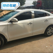 Suitable for seahorse M5 windows decorated with tinted windows bright strips M5 retrofitted stainless steel glass strips doors decorated brightly lit