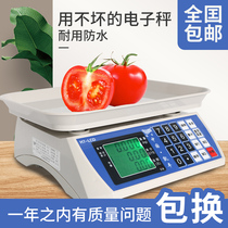 Kaifeng Electronic Scale City Jin Weighing Commercial Small Household Waterproof Kitchen Baking Table Scales for High Precision