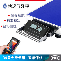 100kg Bluetooth electronic scale portable portable express private Bluetooth says wireless ERP scanning gun DPA