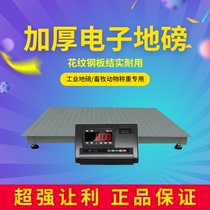 Shanghai Yaohua Electronics Libra Libra 1-3 tons Pound Small Flat Table Scale Weighing 5 ton Industrial Terri Libra