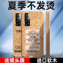 (Radiating anti-fall) Huawei Nova7 mobile phone cover Nove7Pro mobile phone shell se cork por female new 2021 housing ins high sense Nowa qu screen Novo small