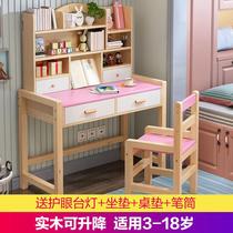 Childrens study desk can lift and lift solid wood writing table and chair suite elementary school students home simple desk work table