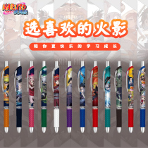Japan Pentel Sends Fire And Film Ninja Limited BLN75 middle sex pen student exam Black pen speed dry by moving water pen Cartoon Cartoon joint black 0 5mm