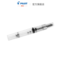 PILOT Bagle Official Straight Battalion Transparent Swivel On Ink Instrumental CON-40-CHN pen Upper Ink Ink Absorber Rotary