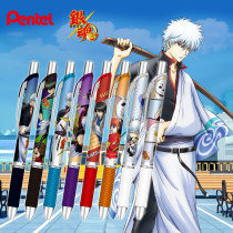 Japan Pentel Pass Silver Soul Limited BLN75 Middle Sex Pen Students Examination Speed Dry Black Water Pen 0 5mm Sakata Yinshi Village New Eight Cartoon Official Japanese Sign Pen