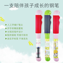 German original clothing imported Schneider pens children elementary school children with male girls overture and practice calligraphy kits for children fountain pen students special ink sacks pen third grade gift