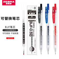 Japan ZEBRA Zebra JJ15 Flowers Self-Encouraged Effort JJM88 Middle Sex Pen Student Black Exam Water Pen 0 5
