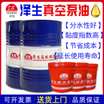 Zesheng vacuum pump oil No. 1 No. 100 mineral type rotary vane special lubricating oil 170KG drum