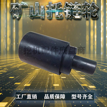 God Steel SK75 Tosprockets Tug Wheel God Steel 75 Digger Hook Machine Torwheel Chassis Accessories no