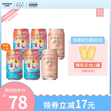 日本三得利和乐怡预调荔枝白桃口味350mL*6[20元优惠券]-寻折猪