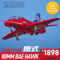 FMS LARGE ASSEMBLED MODEL AIRCRAFT 80MM RED ARROW EAGLE flight team DUCTED AIRCRAFT ELECTRIC remote CONTROL AIRCRAFT