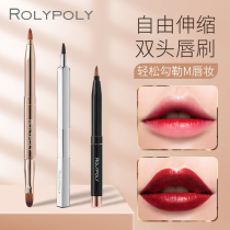 Lip brush telescopic portable female makeup artist special lip brush Mini carry double head with lid seasick and dye small mouth red brush