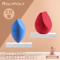 ROLYPOLY Beauty Makeup Egg Ultra Soft Fine Without Pink Sponge Egg Color Makeup Egg dry and wet Makeup Makeup Eggs