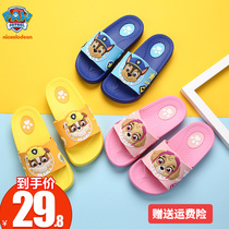 Wang Wang Team childrens slippers boys indoor girls home baby 1-3-6 years old cartoon cute non-slip slippers