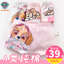 Wang Wang team girls underwear cotton summer thin children childrens baby girl four corner girl flat pants boxers