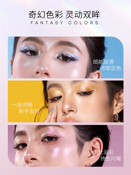 Luo Xiaoman Galaxy Chameleon 흑백 아이 섀도 Luo Xiaoman Galaxy Chameleon 흑백 아이 섀도