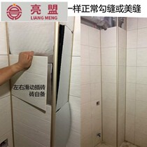 Toilet new decorated tile stent pipe corner corner corner corner pipe fixed branch