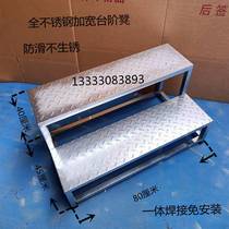 Pete Cat Stainless Steel Steel Staircase Step 234 Stools Small Staircase Staircase Bench Wide Warehouse Stool