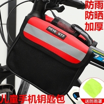 Folding childrens bicycle bag contains waterproof front bag with small bag front beam pack large capacity mobile phone storage bag