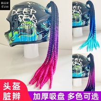 Children Balance Helmet Decorations Small Accessories Helmet Helmet Helmet Dirty Pigtail Bicycle Personality