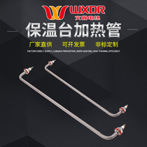 304 stainless steel fast food truck soup insulation platform heating tube hot soup pool stainless steel electric heating tube 220V