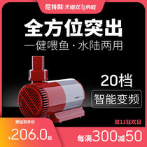 Nettley variable frequency pump fish tank pump ultrasound diving pump fish pump water pump water pump water pump land and land pump