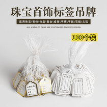 100 jewelry price tag jade ring silver bracelet necklace tag jewelry tag price tag