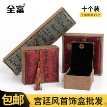 High-grade tassel jewelry box play box hand string box bracelet jewelry box necklace ring gift box box box wholesale