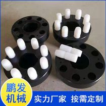 HL Elastic pin coupling LX HL coupling HL7 HL8 HL9 LX6 LX7 Nylon backrest wheel