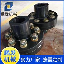 No 45 steel FCL elastic sleeve pin coupling High torque motor water pump wheel elastic pin coupling