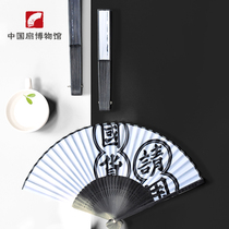 (Chinese fan museum) Please use national goods discount fan minimalist country Wind Power Chauven Gift Fan Decoration Classical