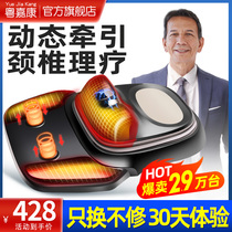 Cervical vertebra traction device home stretch inflatable hot compress physiotherapy instrument neck protection neck correction and fixation therapy device