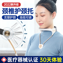 Cervical tractor medical special treatment device neck care neck neck physiotherapy device to correct neck