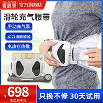 Curvated lumbar disc herniation traction treatment lumbar muscle strain correction medical lumbar support warm self-heating waist men and women