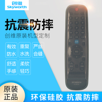 Chuangwei TV Remote Control Cover for YK-6013J 19J 02J 05J 60 Series Remote Control Cover