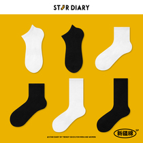 Socks mens middle tube summer ins trend black socks white stockings solid color boat socks cotton socks spring and autumn sports women