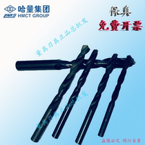 Harvest straight handle linen drill 0 10 1 - 12mm high speed steel material is super hard