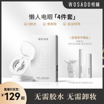 Small fish Benga new product launched WOSADO Yue Magnetic Magnetic Magnetic Magnetic Magnetic Magnetic Magnetic Magnetic Magnetic Magnetic Magnetic Magnetic Magnetic Magnetic Magnetic Magnetic Magnetic Magnetic Magnetic Magnetic Magnetic Hairae Hairao Hairao - Natural Fairy Hairy Hairae Hairao Co - Lt