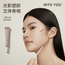 INTOYOU modifies liquid to modify student party novices shadow gray brown shadow