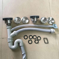 Pinshangya kitchen washing basin sewer pipe fittings sink single and double tank sink sink drain pipe set