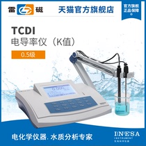 Lei Magnetics official flagship store TCD1 conductivity meter (K value)