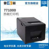 Thunder magnetic official flagship store instrument matching printer thermal printer 771000