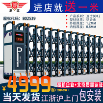 Zhemai aluminum alloy electric telescopic door electric gate School factory site folding sliding door telescopic door guard