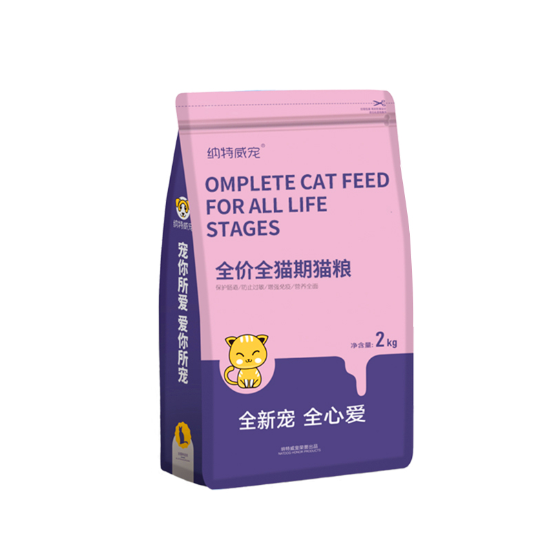 纳特威宠成猫幼猫猫粮增肥发腮主粮鱼肉味英短蓝猫布偶通用2kg4斤