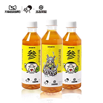 喜茶X荣耀授权款参暴柠450ml*15瓶[19元优惠券]-寻折猪