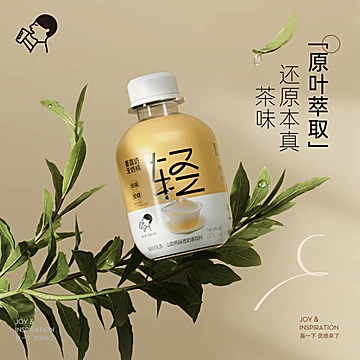 【新券】喜茶轻乳茶低糖牛乳茶350ml*15瓶[80元优惠券]-寻折猪